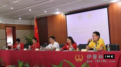 Lion friends Cultural and sports Center was officially established news 图1张